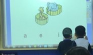 Phonics game-what letters are missing?