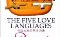 读《爱的五种语言》