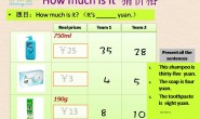 英语课堂游戏:猜价格How much?