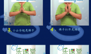 活跃思维的小手变形操